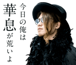 ORE Sticker vol.1 sticker #14752306