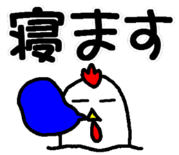 Tentatively a bird sticker #14752463