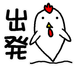 Tentatively a bird sticker #14752465