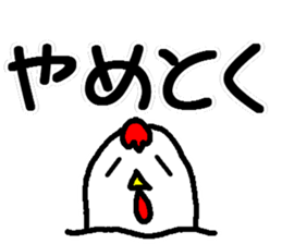 Tentatively a bird sticker #14752466