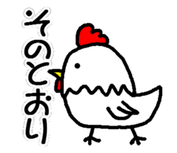 Tentatively a bird sticker #14752467