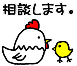 Tentatively a bird sticker #14752469