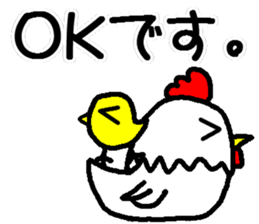 Tentatively a bird sticker #14752470