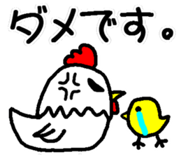 Tentatively a bird sticker #14752471