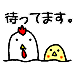 Tentatively a bird sticker #14752472