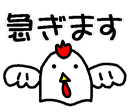 Tentatively a bird sticker #14752474