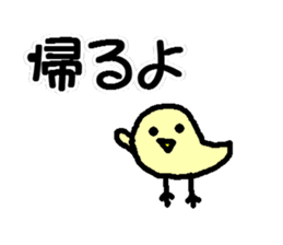 Tentatively a bird sticker #14752476