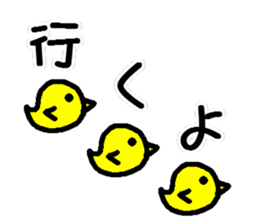 Tentatively a bird sticker #14752477