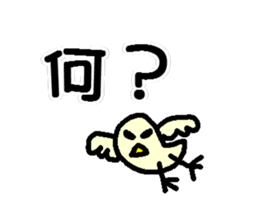 Tentatively a bird sticker #14752478