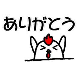 Tentatively a bird sticker #14752479