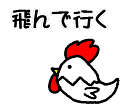 Tentatively a bird sticker #14752481