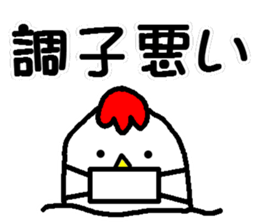 Tentatively a bird sticker #14752482