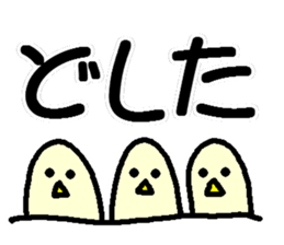 Tentatively a bird sticker #14752483