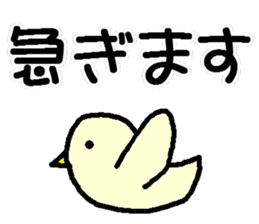 Tentatively a bird sticker #14752484