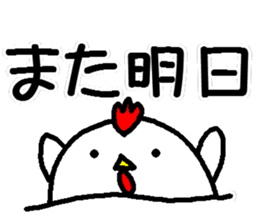 Tentatively a bird sticker #14752485