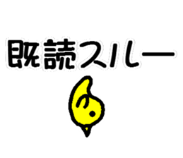 Tentatively a bird sticker #14752486