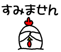 Tentatively a bird sticker #14752487