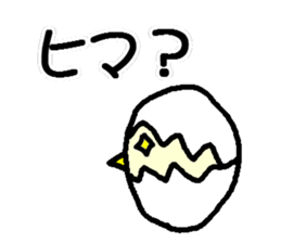 Tentatively a bird sticker #14752488