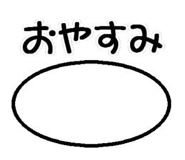 Tentatively a bird sticker #14752489