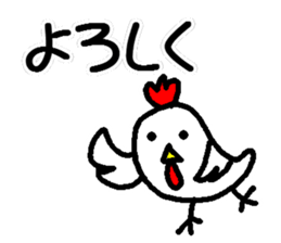 Tentatively a bird sticker #14752490