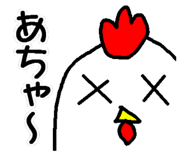 Tentatively a bird sticker #14752492