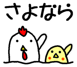 Tentatively a bird sticker #14752493