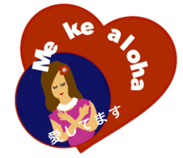 Valentine's Day and Whiteday sticker #14752628