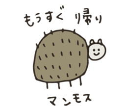 simple various animals 2 sticker #14752689