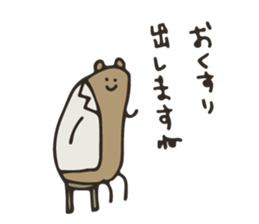 simple various animals 2 sticker #14752707