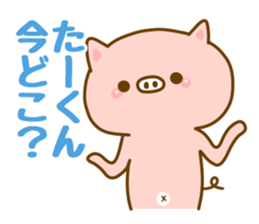 [ta-kun]sticker sticker #14752752