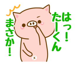 [ta-kun]sticker sticker #14752753