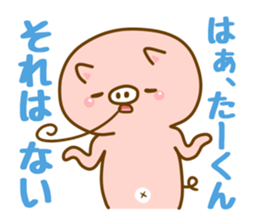 [ta-kun]sticker sticker #14752754