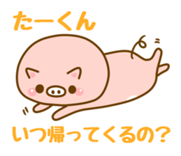 [ta-kun]sticker sticker #14752761