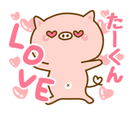 [ta-kun]sticker sticker #14752765