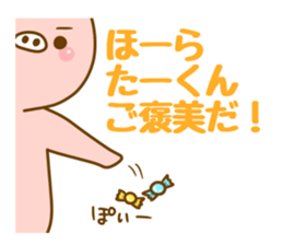 [ta-kun]sticker sticker #14752768