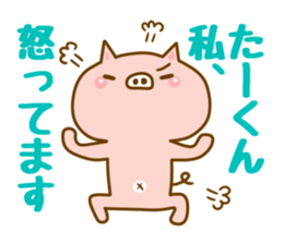 [ta-kun]sticker sticker #14752769