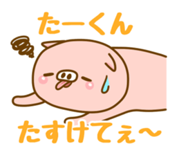 [ta-kun]sticker sticker #14752774