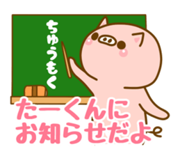 [ta-kun]sticker sticker #14752775