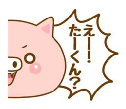 [ta-kun]sticker sticker #14752777