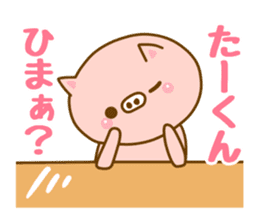 [ta-kun]sticker sticker #14752779