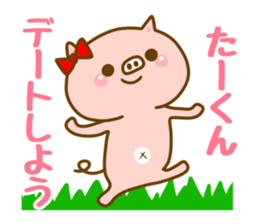 [ta-kun]sticker sticker #14752780