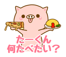 [ta-kun]sticker sticker #14752781