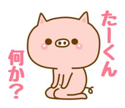 [ta-kun]sticker sticker #14752783