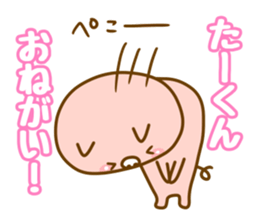 [ta-kun]sticker sticker #14752785