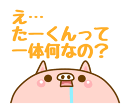 [ta-kun]sticker sticker #14752786