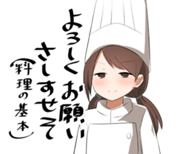 cookingJK sticker #14752790