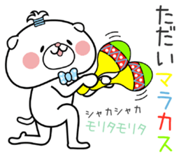 Dog Sticker Morita sticker #14752985