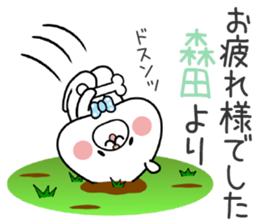 Dog Sticker Morita sticker #14752987