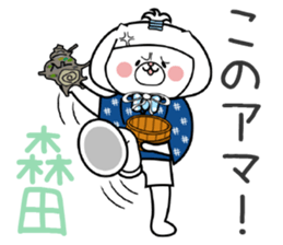 Dog Sticker Morita sticker #14753001