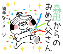 Dog Sticker Morita sticker #14753005